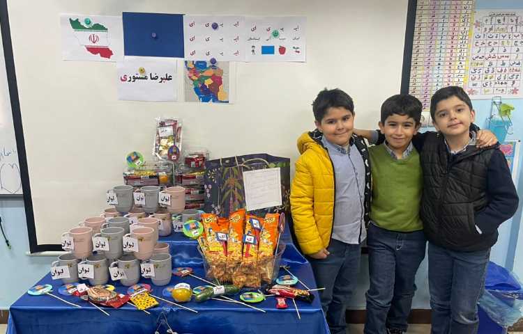 ایجاد انگیزه (ای )سوغاتی 2