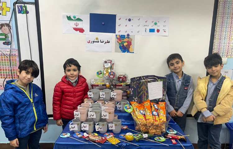 ایجاد انگیزه (ای )سوغاتی 4