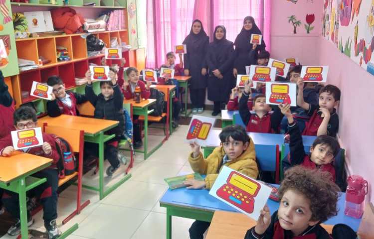 ایجاد انگیزه با املا لپ تاپی 4