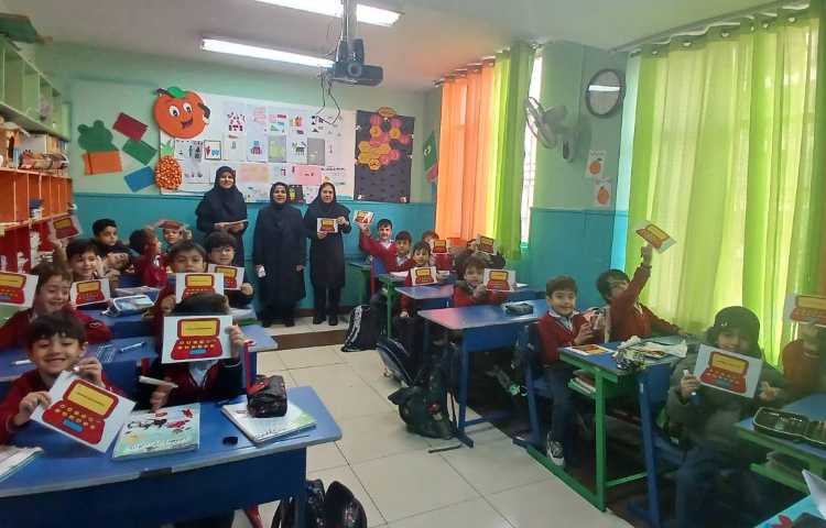 ایجاد انگیزه با املا لپ تاپی 8