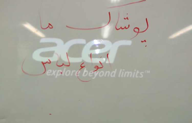 ایجاد انگیزه با موضوع لباس محلی مربوط به کتاب اجتماعی پایه ششم 3