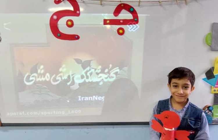 ایجاد انگیزه ج ساخت جغجغه 4