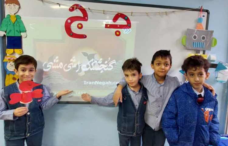 ایجاد انگیزه ج ساخت جغجغه 6