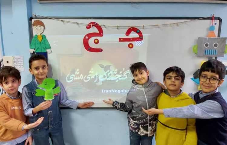 ایجاد انگیزه ج ساخت جغجغه 8