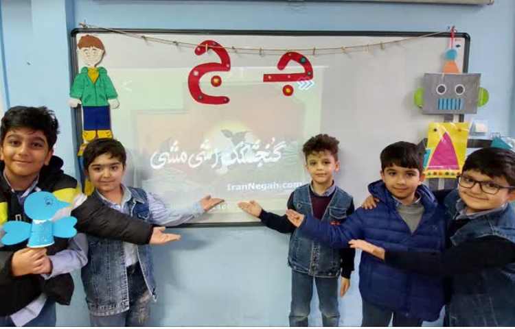 ایجاد انگیزه ج ساخت جغجغه