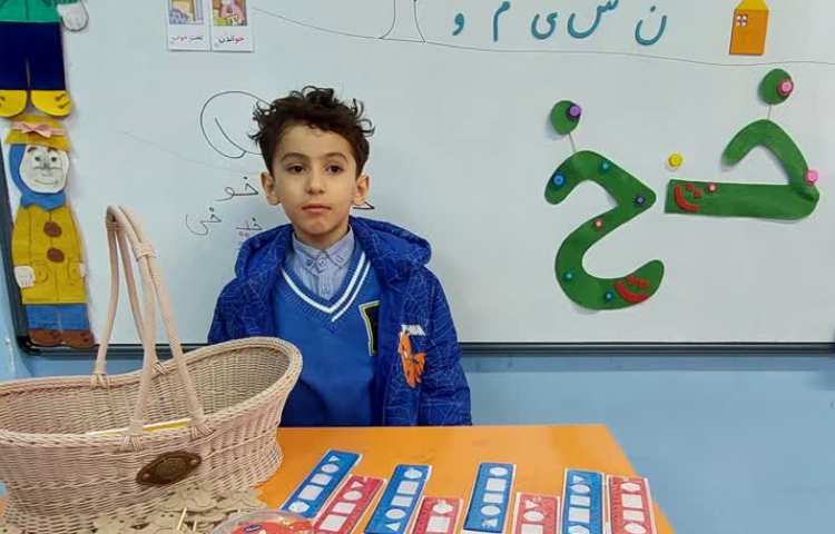 ایجاد انگیزه خ 6