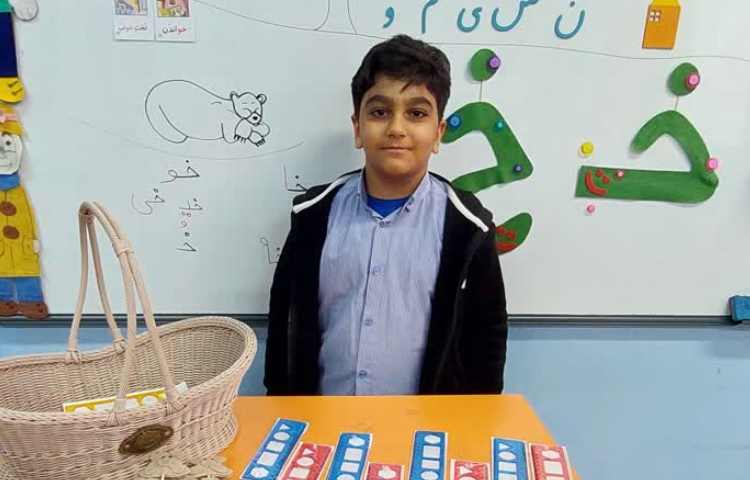 ایجاد انگیزه خ 8