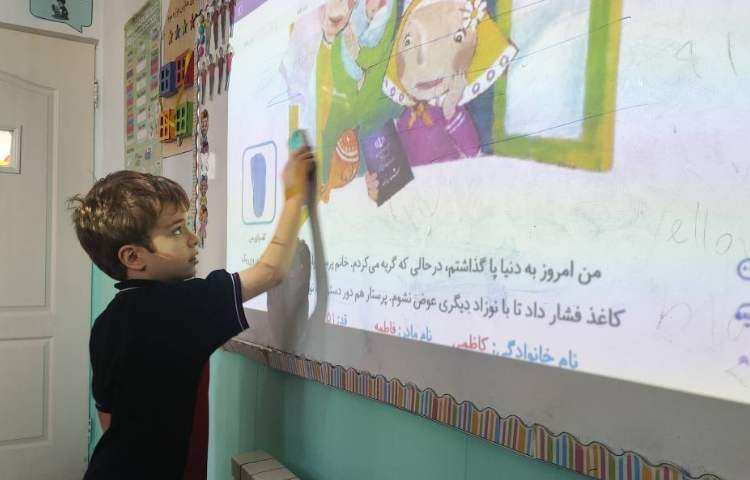 ایجاد انگیزه درس اول مطالعات