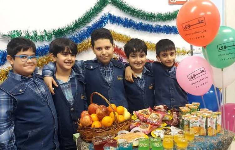 ایجاد انگیزه درس برای جشن آماده می شویم پایه دوم دبستان علوی