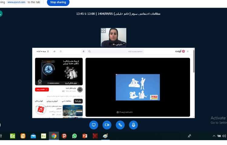 ایجاد انگیزه درس دهم مطالعات