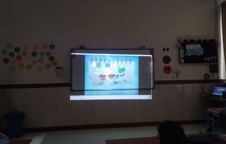 ایجاد انگیزه درس علوم 2