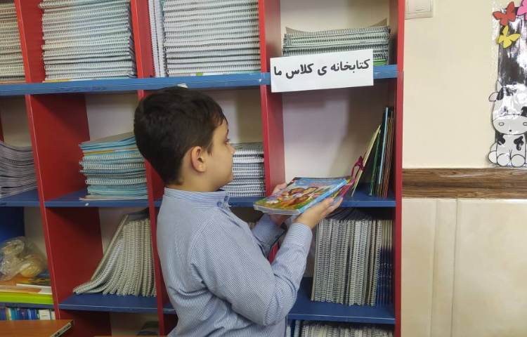 ایجاد انگیزه _ساخت کتابخانه کلاس ما 2