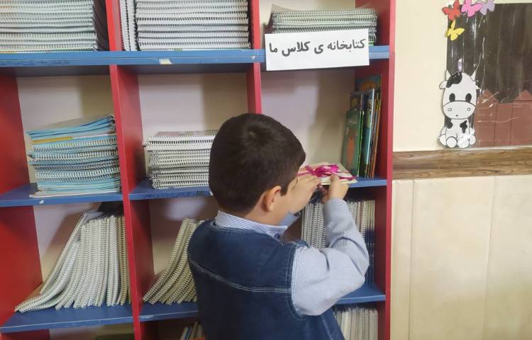 ایجاد انگیزه _ساخت کتابخانه کلاس ما 3