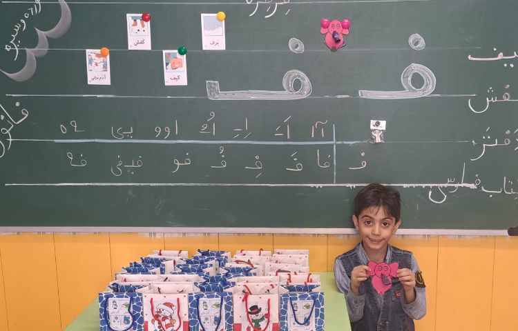 ایجاد انگیزه ف شهمیر محمدی 1