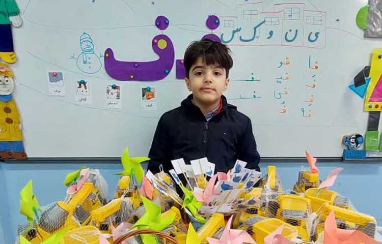 ایجاد انگیزه ف 2