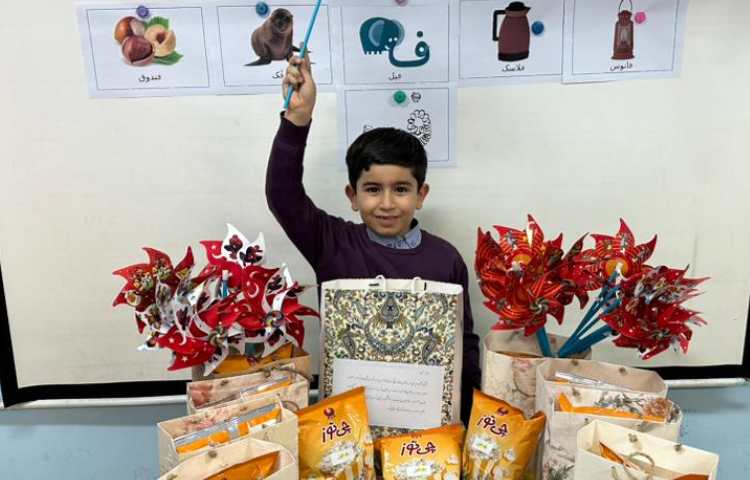 ایجاد انگیزه ف 4