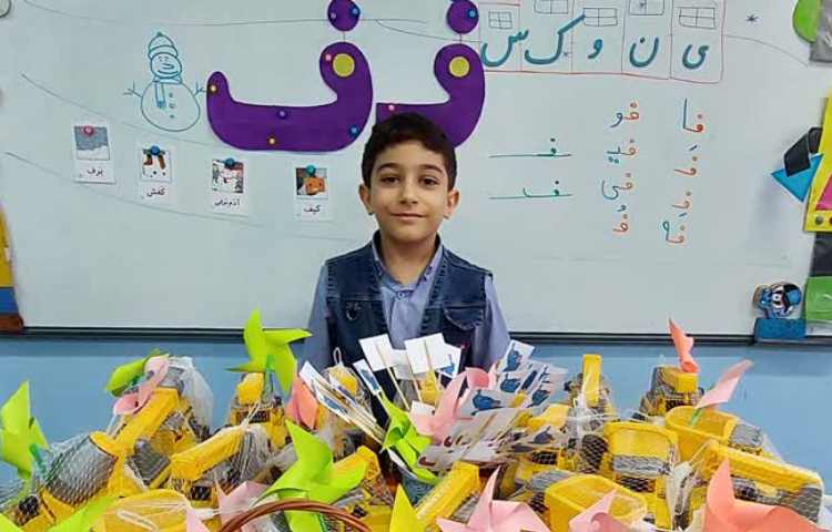 ایجاد انگیزه ف 4