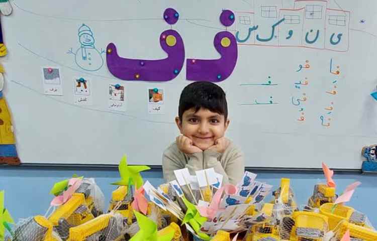 ایجاد انگیزه ف 5