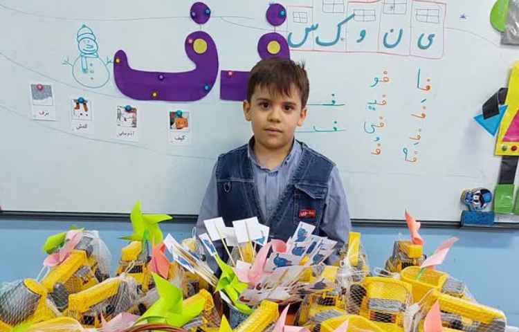 ایجاد انگیزه ف 7