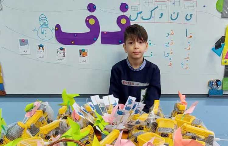 ایجاد انگیزه ف 8