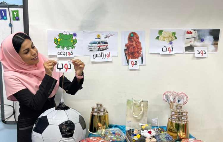 ایجاد انگیزه نشانه او-و 3