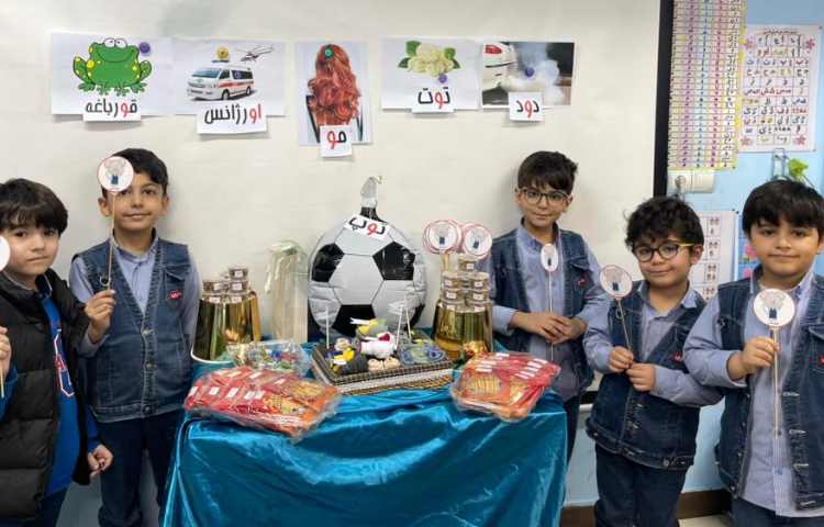 ایجاد انگیزه نشانه او-و 4