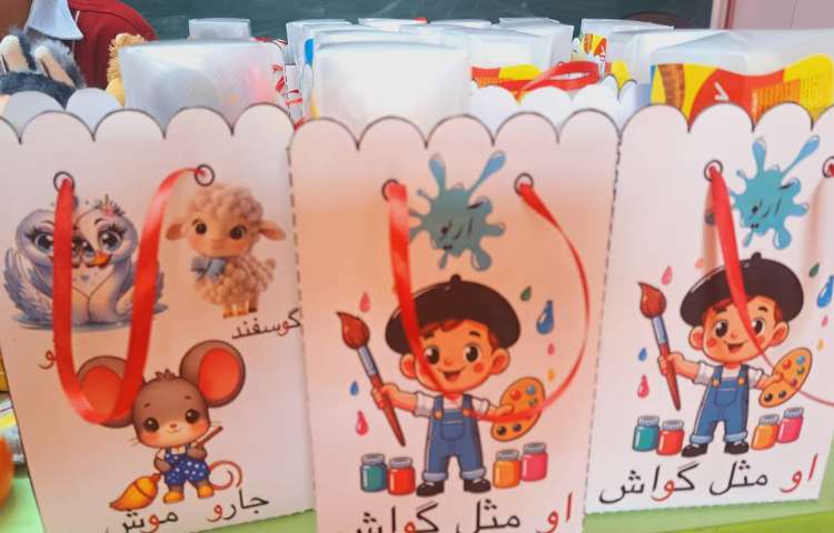 ایجاد انگیزه نشانه او _و 3