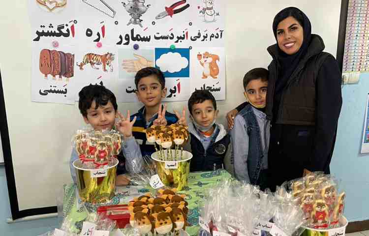 ایجاد انگیزه نشانه اَ 2