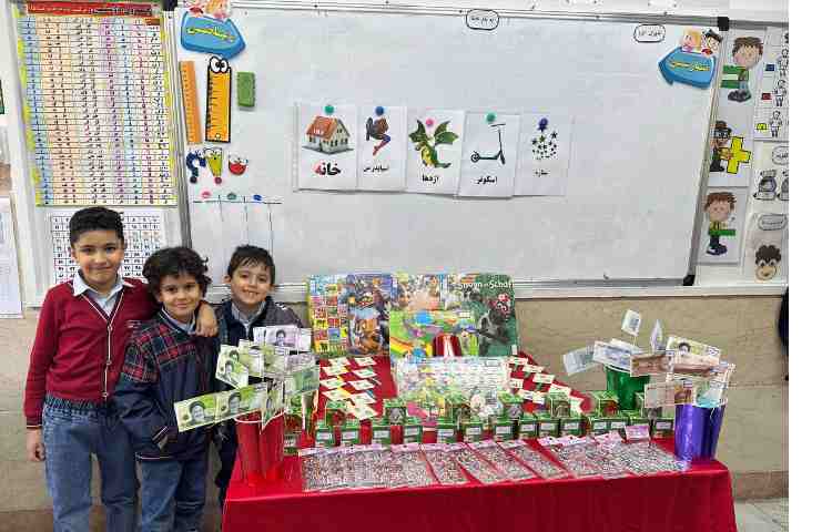 ایجاد انگیزه نشانه اِ 2