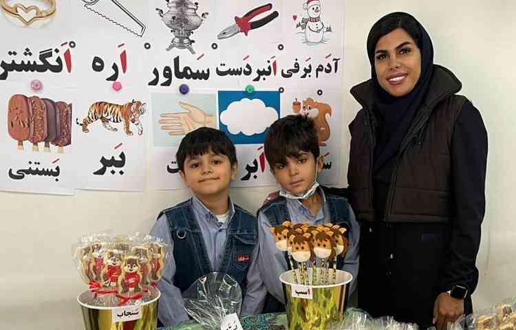 ایجاد انگیزه نشانه اَ 4