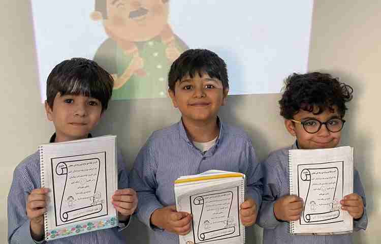 ایجاد انگیزه نشانه ب می نویسم بابا 1