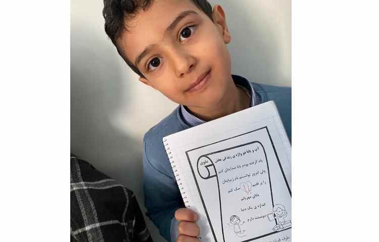 ایجاد انگیزه نشانه ب می نویسم بابا 3