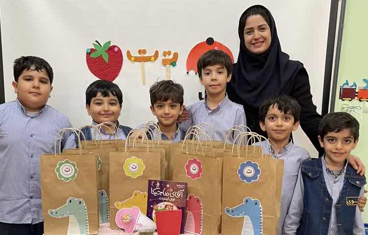 ایجاد انگیزه نشانه ت 1