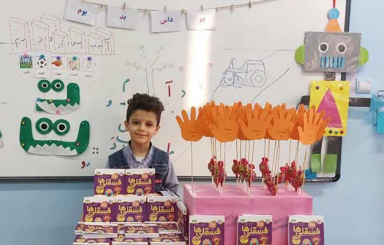 ایجاد انگیزه نشانه ت 1