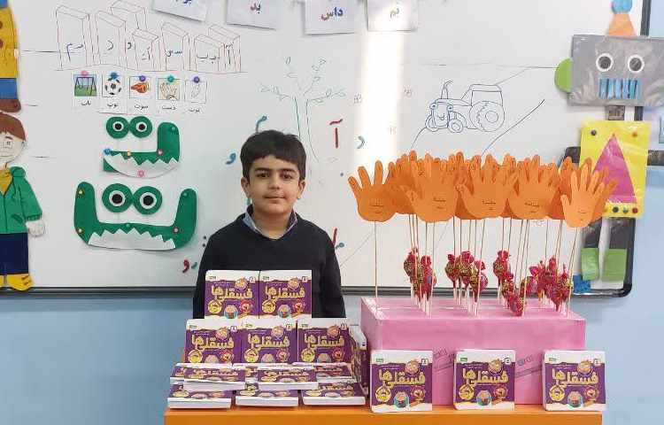 ایجاد انگیزه نشانه ت 10