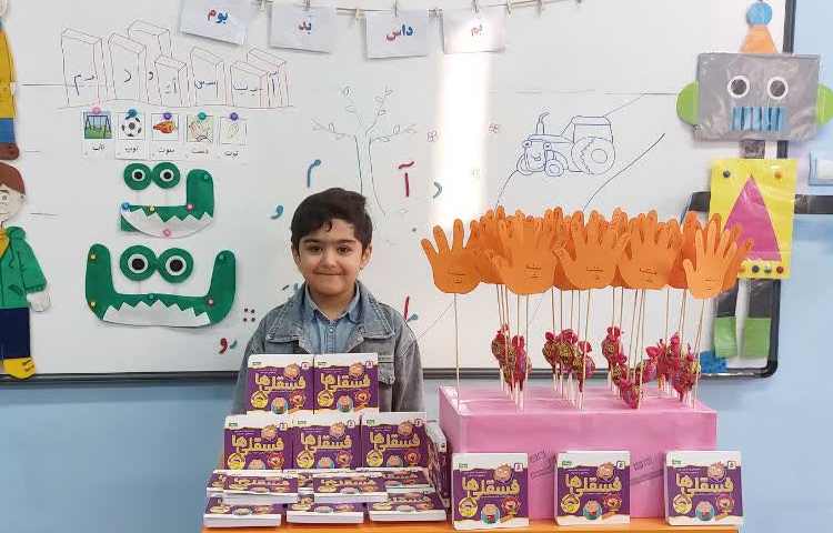 ایجاد انگیزه نشانه ت 2