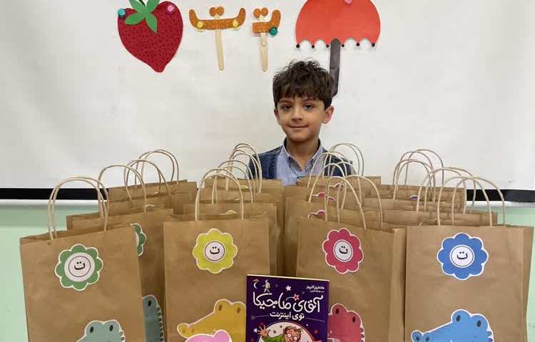 ایجاد انگیزه نشانه ت 3