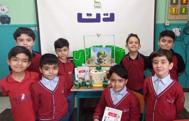 ایجاد انگیزه نشانه ت 3