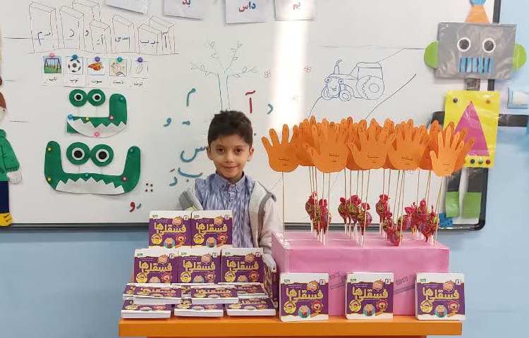 ایجاد انگیزه نشانه ت 4