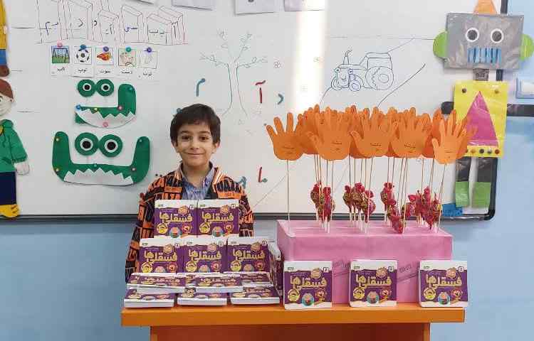 ایجاد انگیزه نشانه ت 5