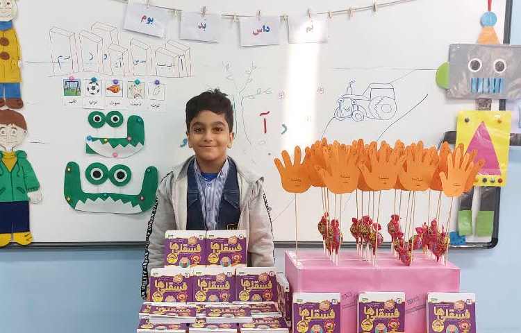 ایجاد انگیزه نشانه ت 6