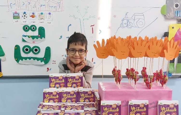 ایجاد انگیزه نشانه ت 7