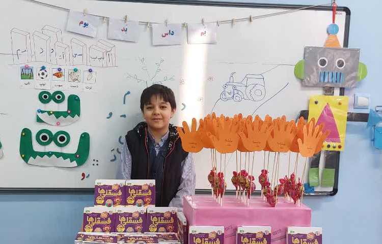 ایجاد انگیزه نشانه ت 8