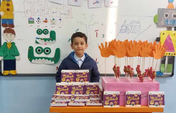 ایجاد انگیزه نشانه ت 9