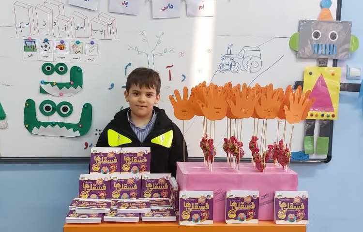 ایجاد انگیزه نشانه ت