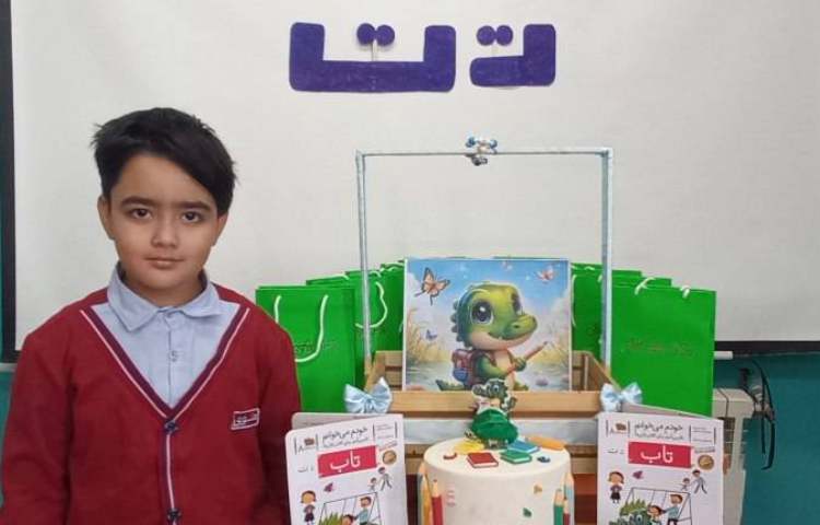 ایجاد انگیزه نشانه ت