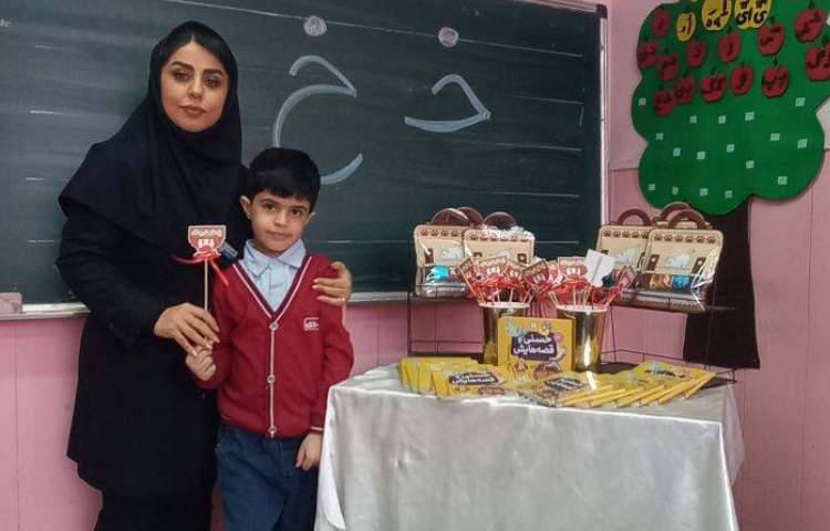 ایجاد انگیزه نشانه خ 1