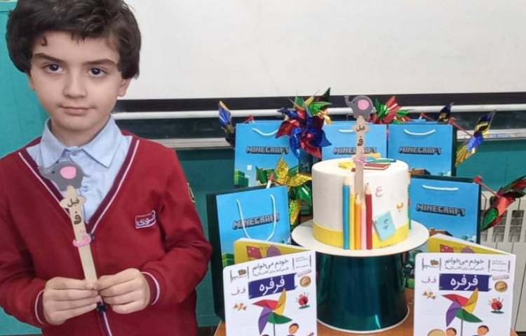 ایجاد انگیزه نشانه خ