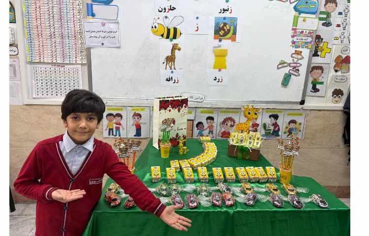 ایجاد انگیزه نشانه ز 11