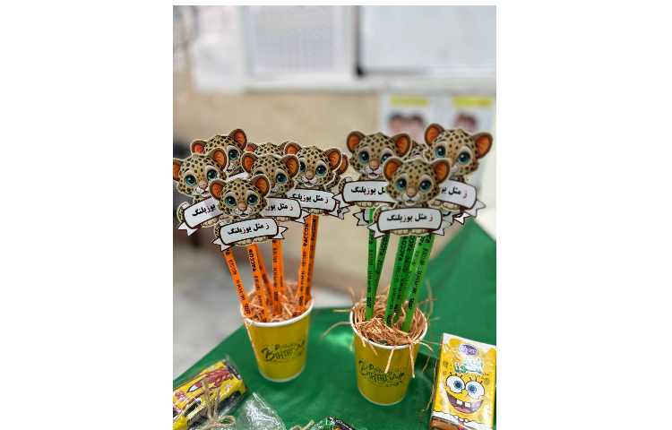 ایجاد انگیزه نشانه ز 2